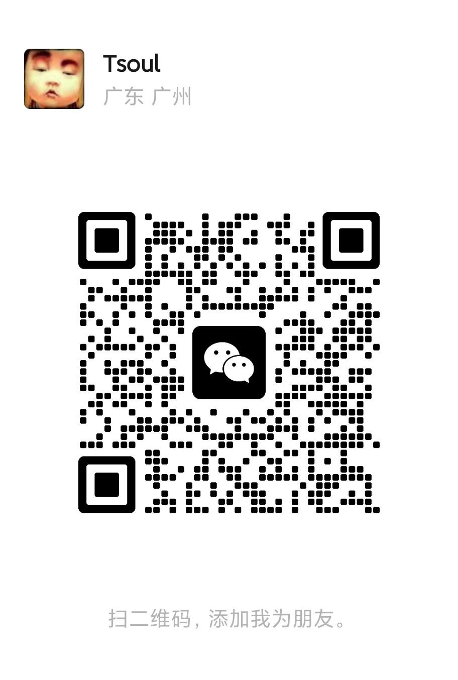 WeChat QR Code